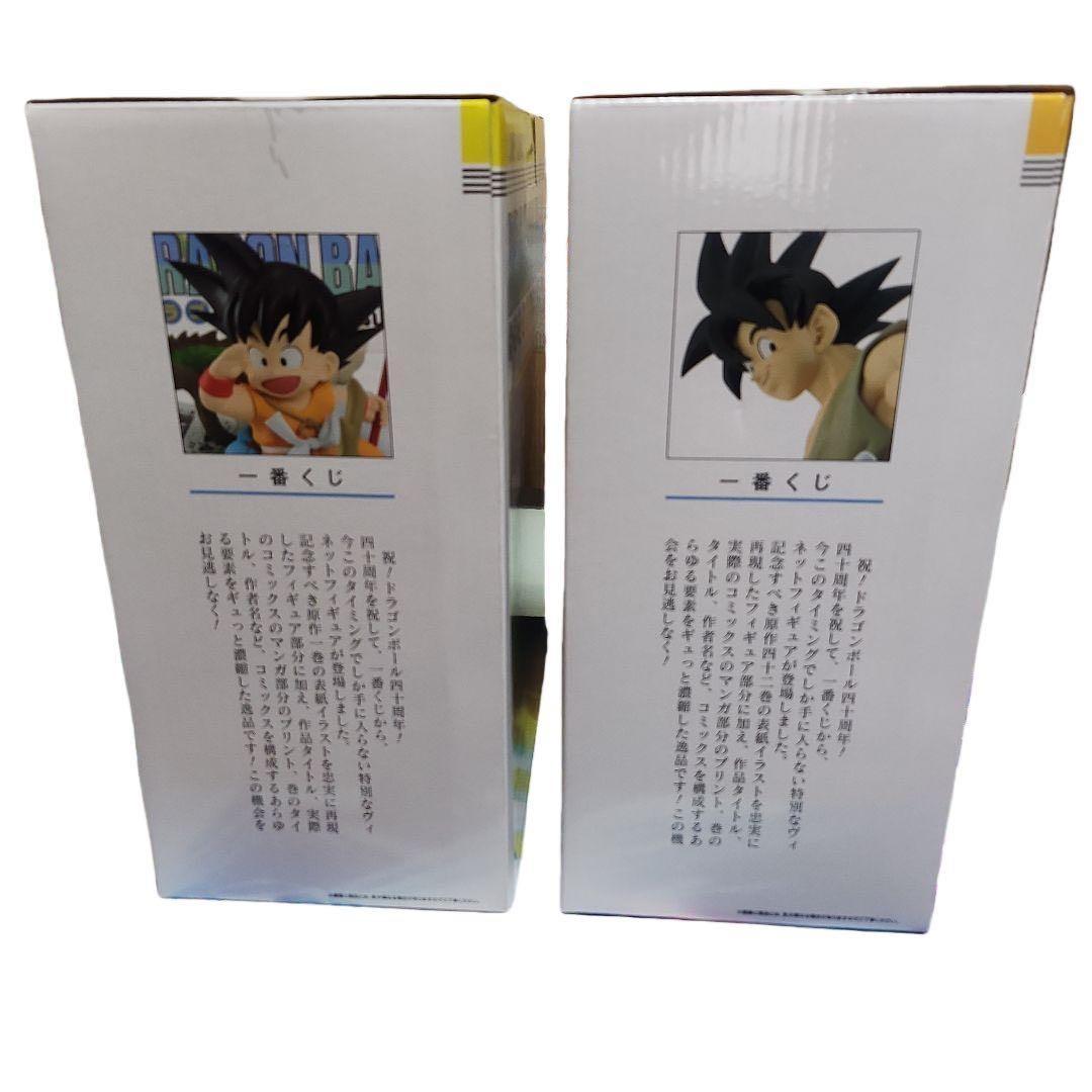 【未開封】一番くじ ドラゴンボール 40th 〜其之一〜 A賞 B賞　フィギュア
