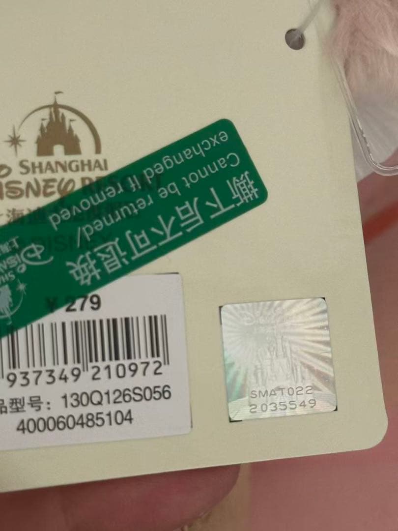 新作　上海ディズニー　バースデー　リーナベルスーパーサイズ手袋