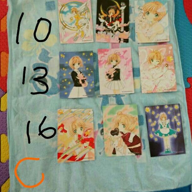 カードキャプターさくらトレーディングカード　Ｃ