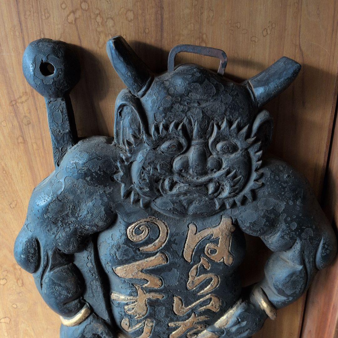 看板　木彫　はらいたのくすり