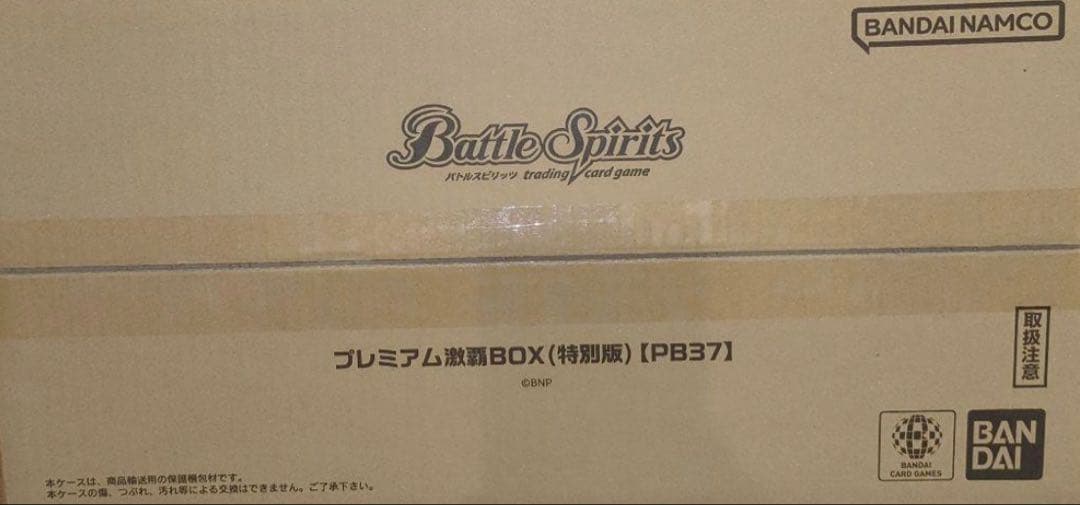 【未開封】バトルスピリッツ プレミアム激覇BOX(特別版) +LサイズTシャツ