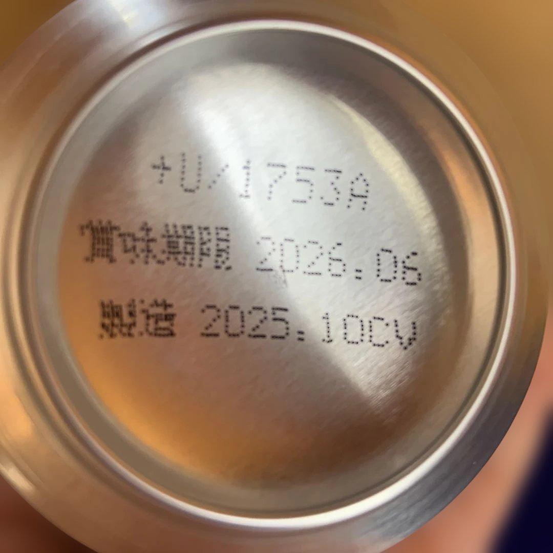 アサヒスーパードライ　缶ビールセット 350ml 21本 ×2箱