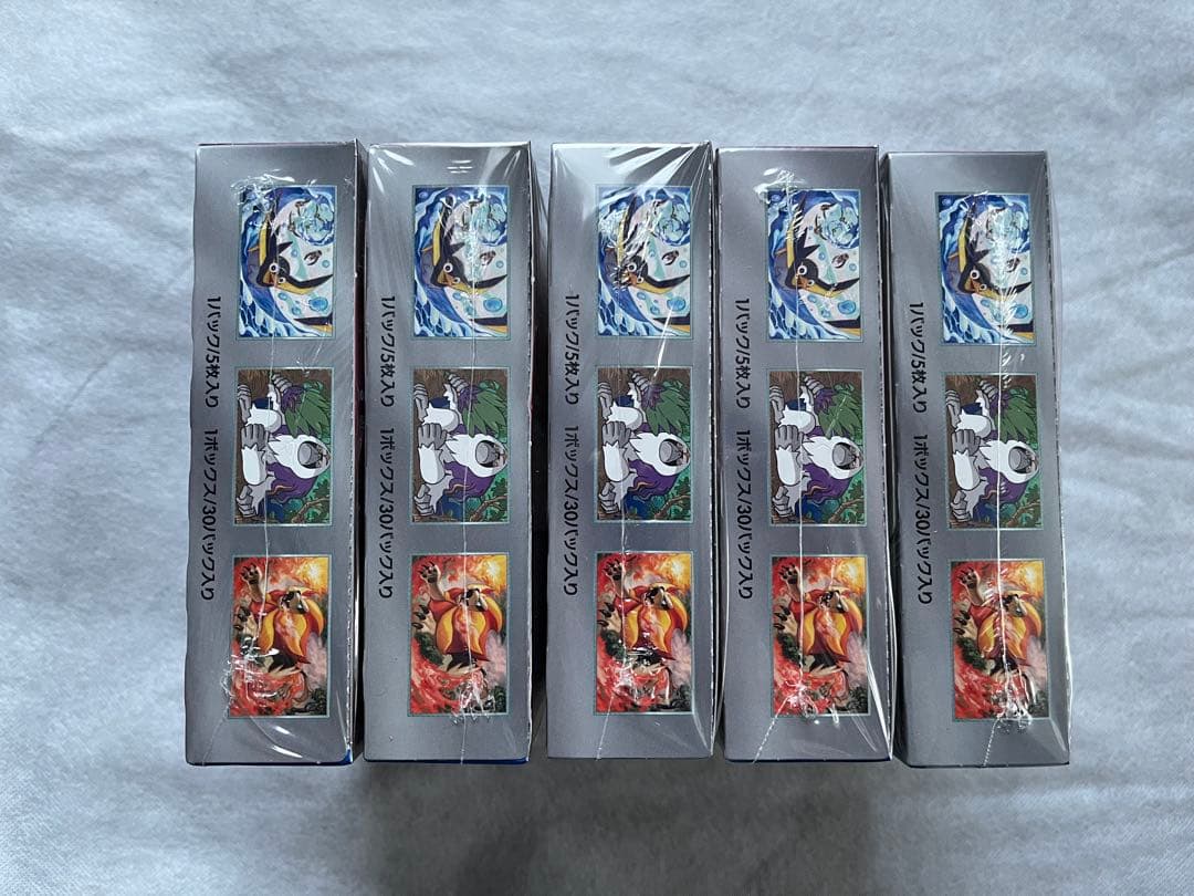 トリプレットビード　シュリンク付き　5個セット