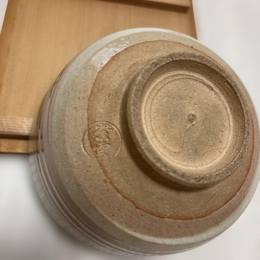 茶道具　京焼　橋本紫雲造 乾山写吹寄文　茶碗