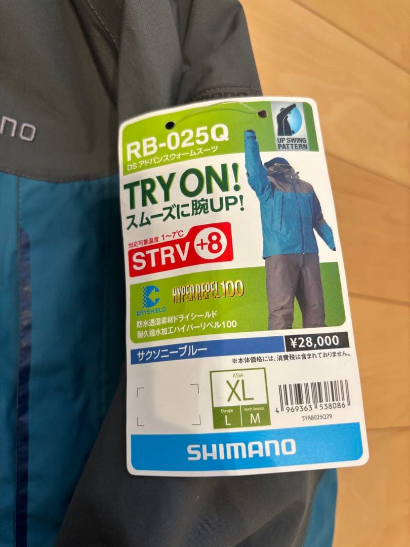 SHIMANO フィッシングスーツ(上下セット) ＤＳアドバンスウォームスーツ