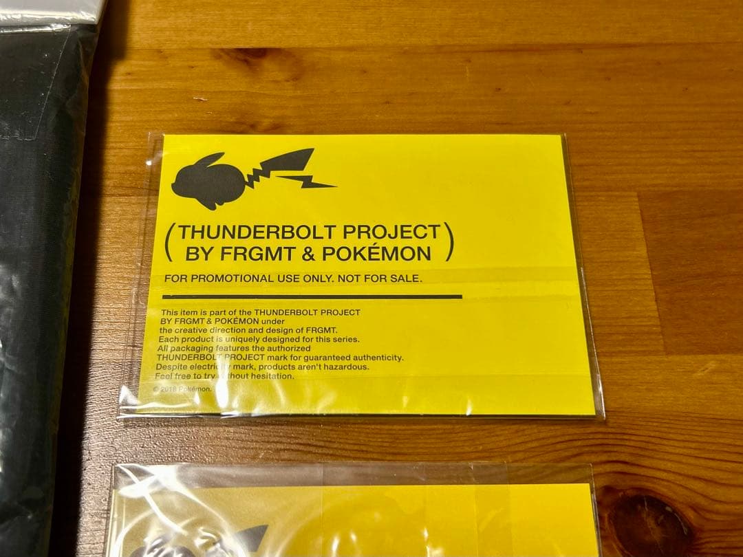 【非売品】藤原ヒロシ　サンダーボルトプロジェクト　ポケモン　グッズ