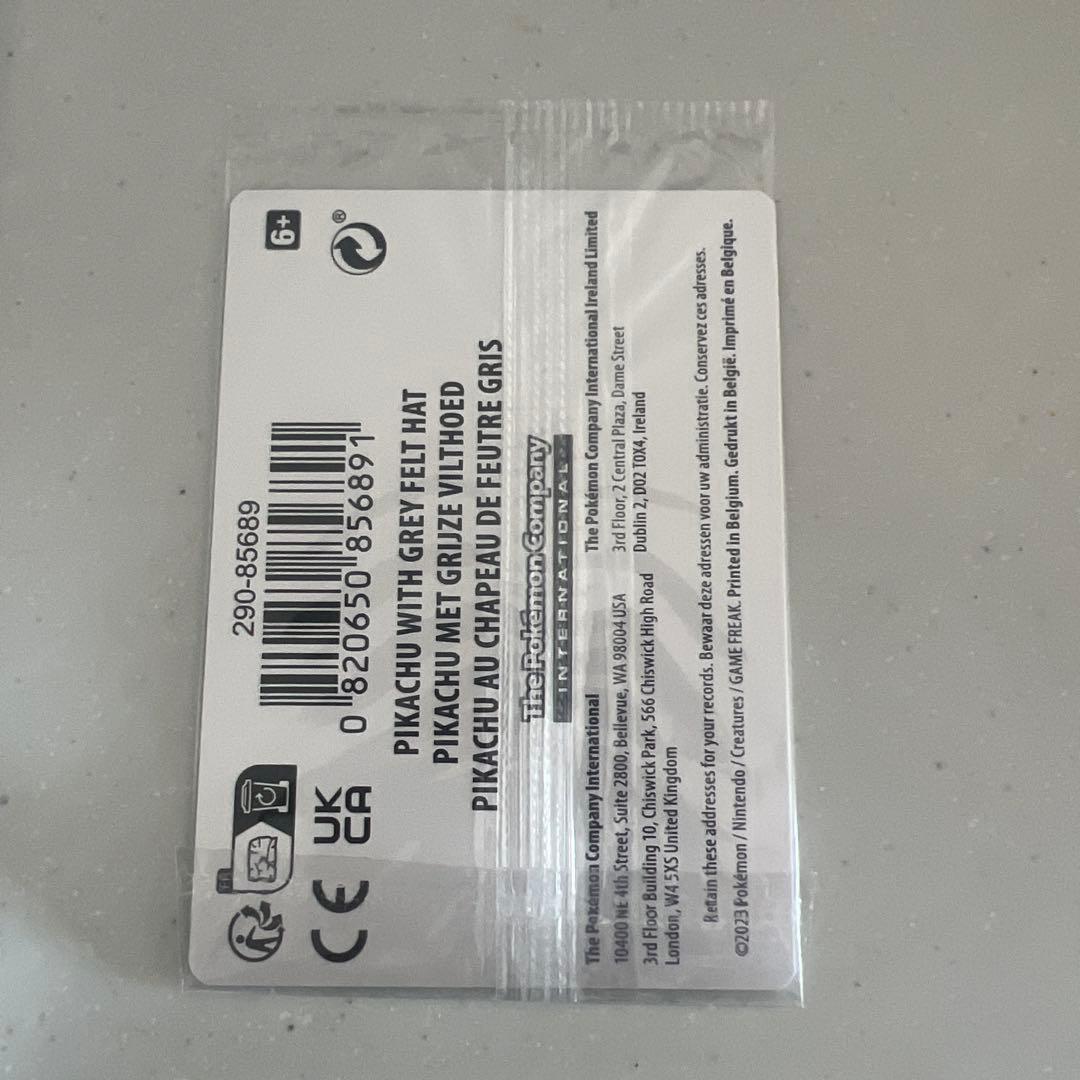 【未開封】ゴッホピカチュウ 085 SV-P