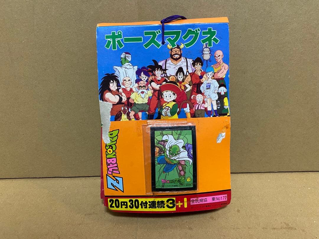 ドラゴンボールZ　ポーズマグネ　20円売り30付+3表+1 山勝　束　引き物