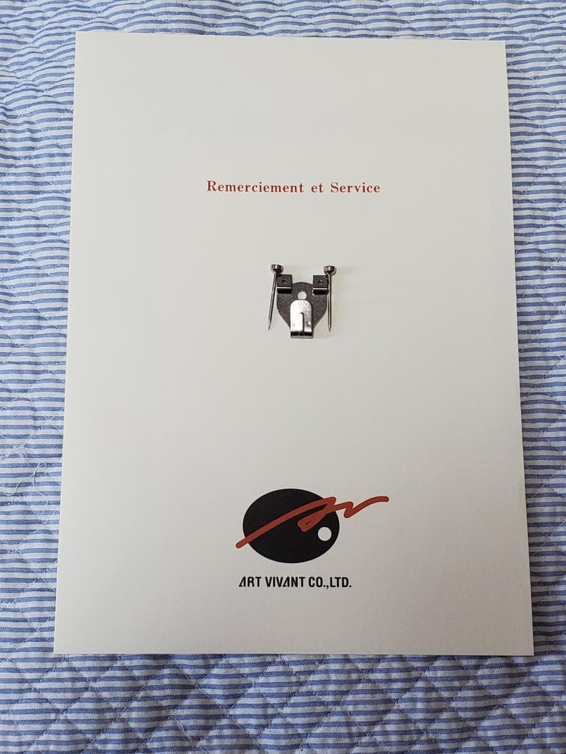 三嶋くろね先生　版画「Sacred Night」