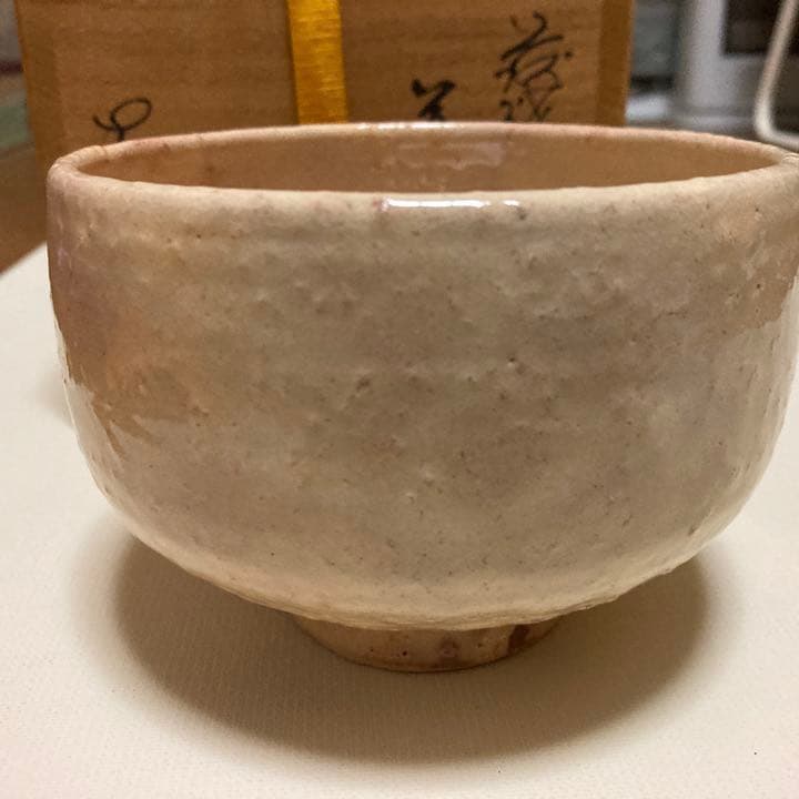 萩焼窯元元創庵窯　大野誠二　茶碗