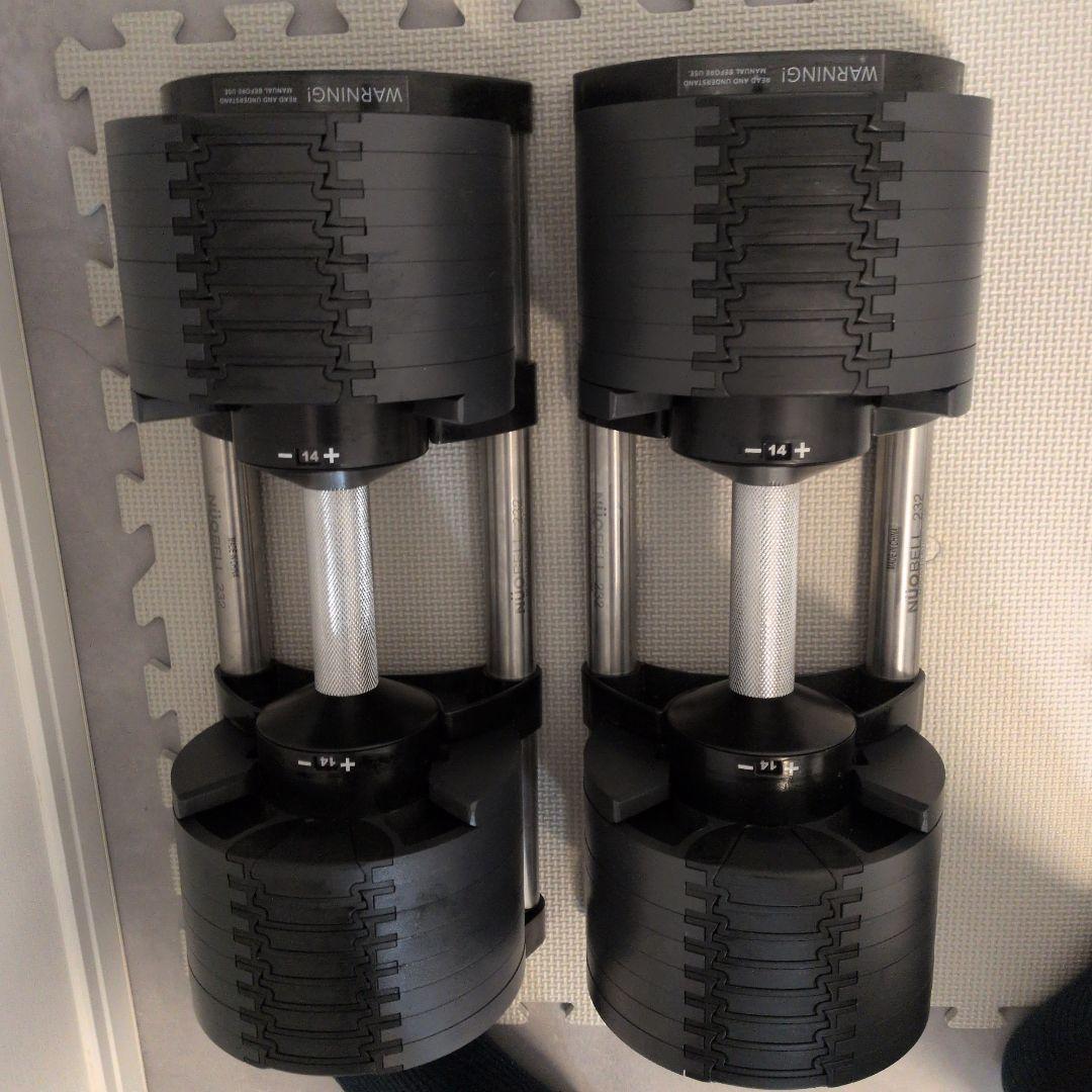 NüOBELL 32kg 可変ダンベル2キロ刻み　引き取り限定