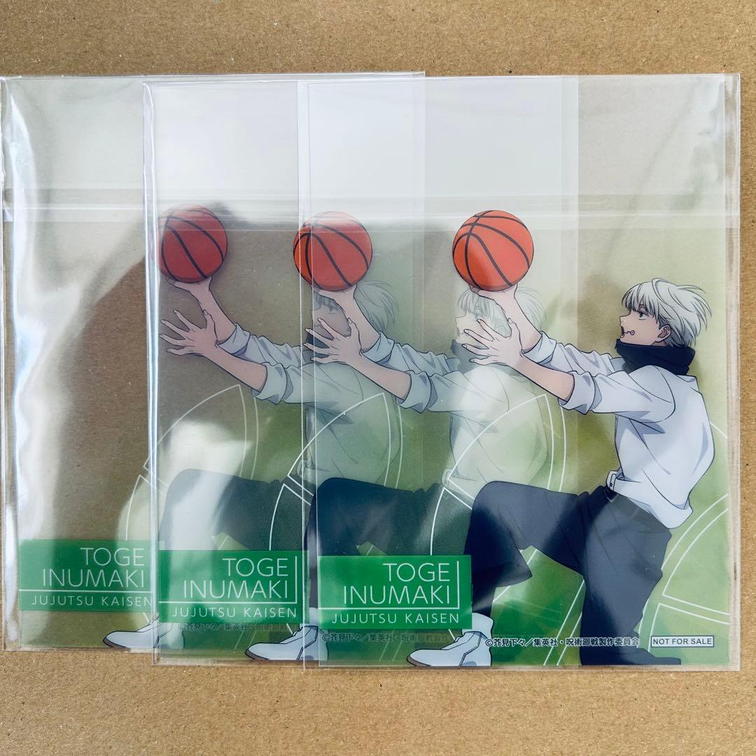 呪術廻戦 狗巻棘 缶バッジ ウエハース etc