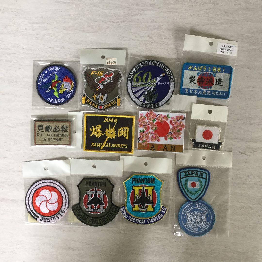 自衛隊ワンッペン