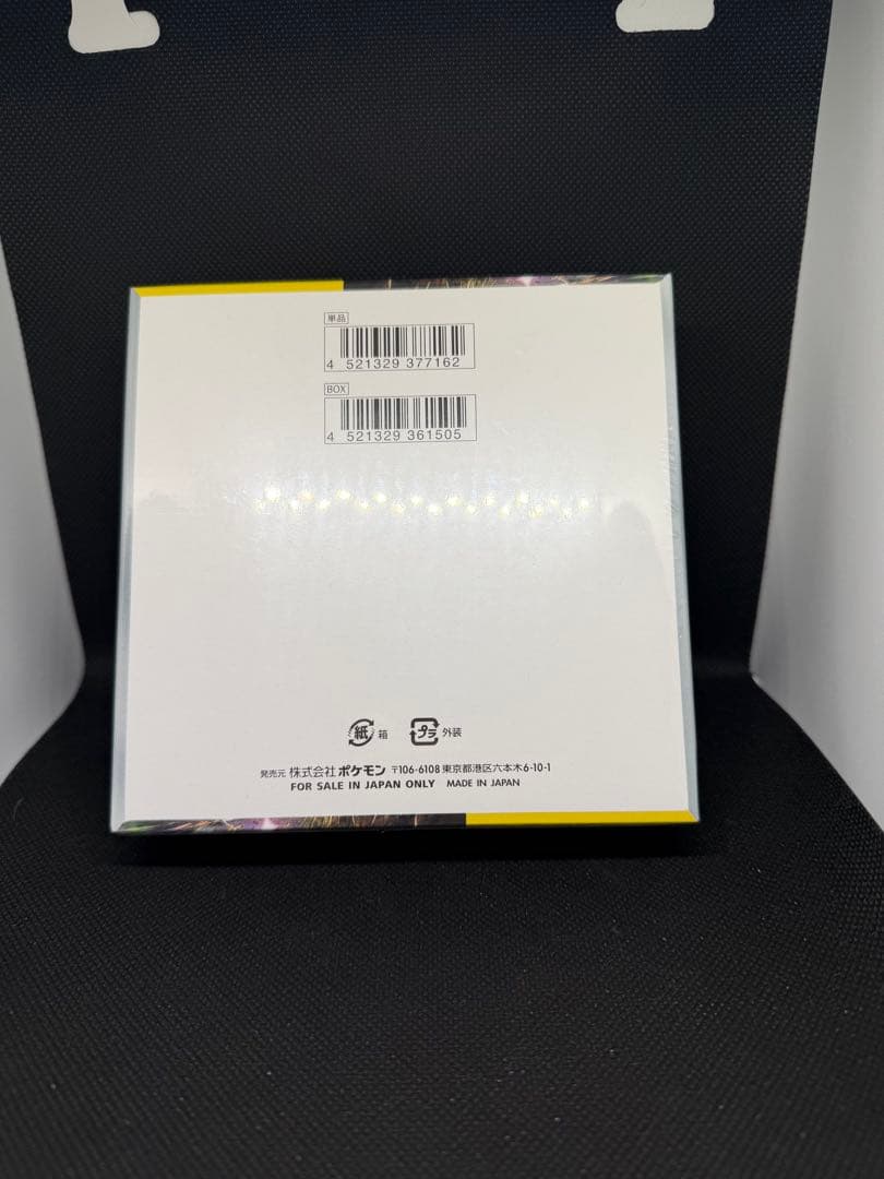 超電ブレイカーBox【シュリンク付き】しょーたさん専用