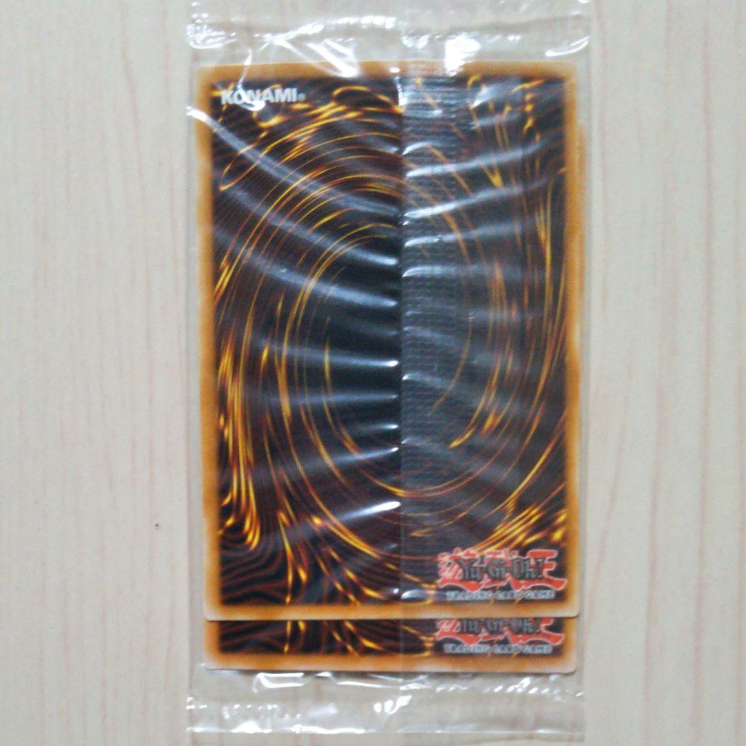 英語版 ジャンプ 遊戯王未開封カード ダンディライオン・赤眼の闇のメタルドラゴン