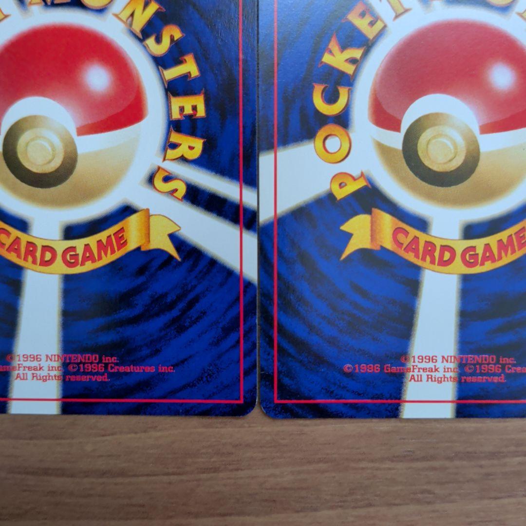 【極美品！】わるいオーダイル & わるいハッサム 2枚セット