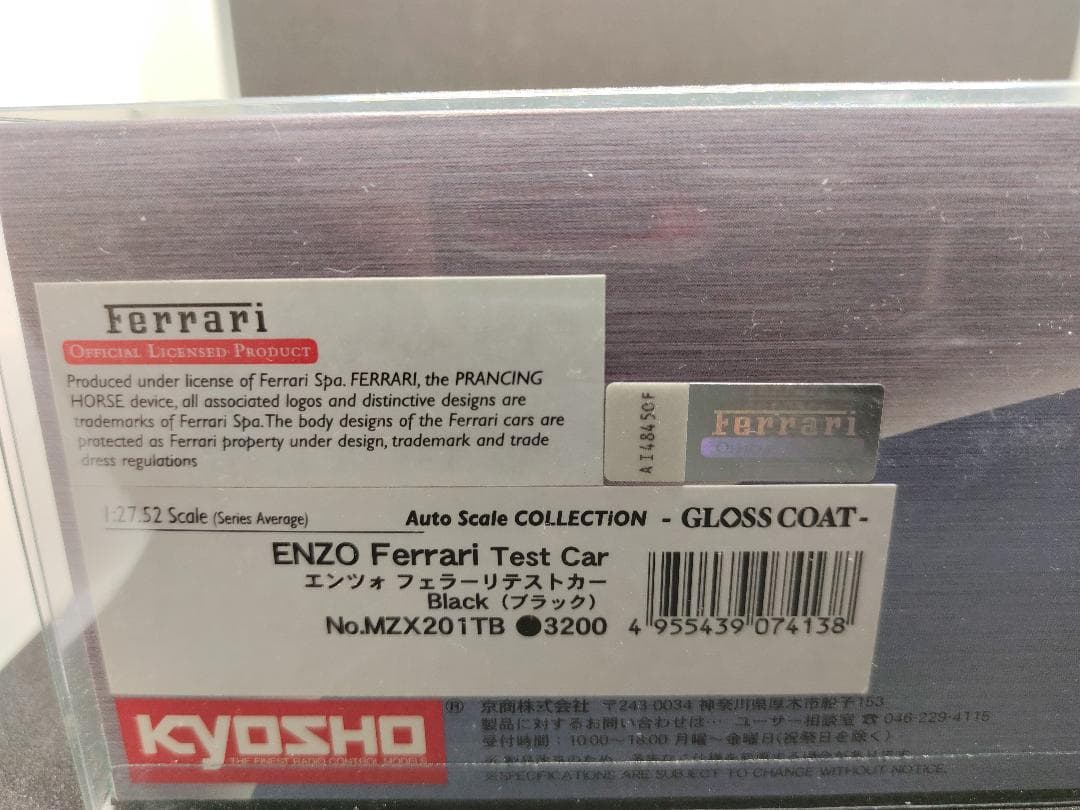 京商MINI-Z　エンツォフェラーリテストカー（ブラック）（グロスコート）