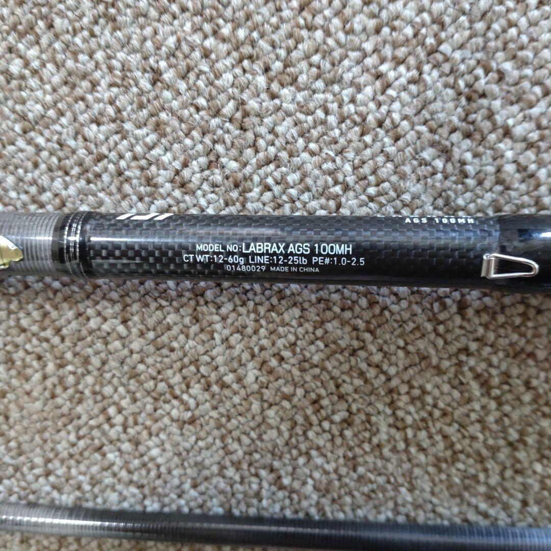 ダイワLABRAX(ラブラックス) AGS 100MH
