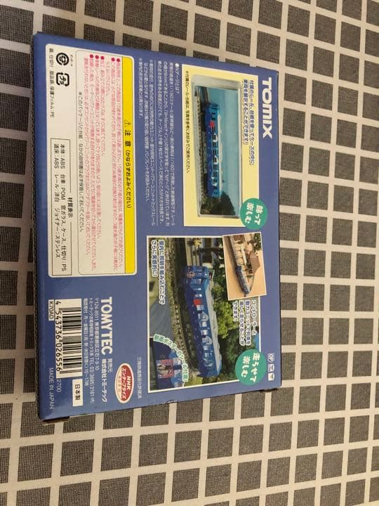 トミックス TOMIX  2655 北三陸鉄道36形(お座敷車両Ⅱ) あまちゃん