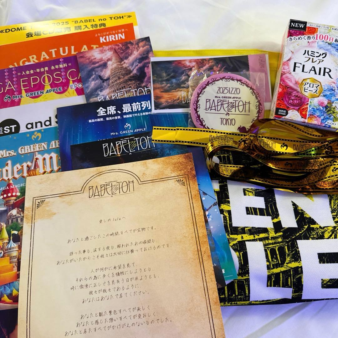 ミセス　バベル　入場特典