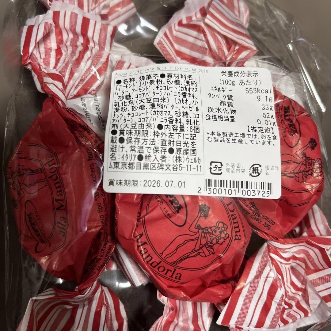 未使用☆DEAN&DELUCA 福袋