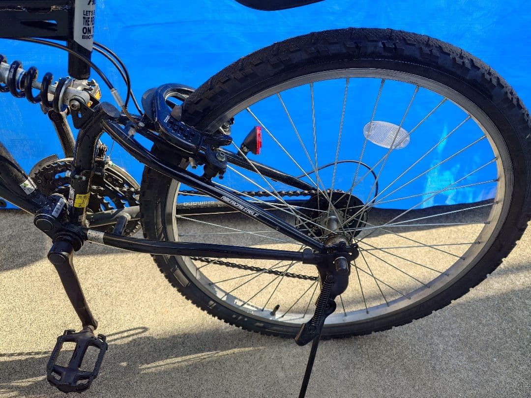 引き取り限定　マウンテンバイク AE ATB モントレイ