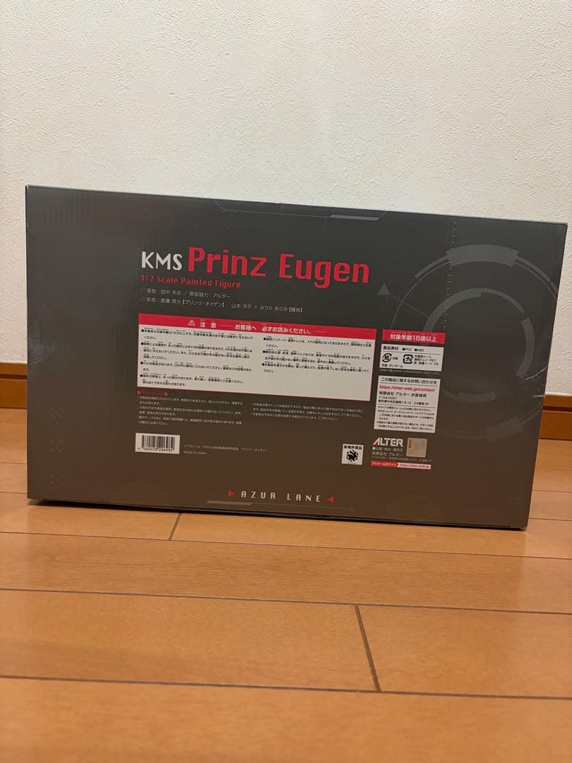 新品未開封 アルター アズールレーン プリンツオイゲン 1/7 フィギュア 再販
