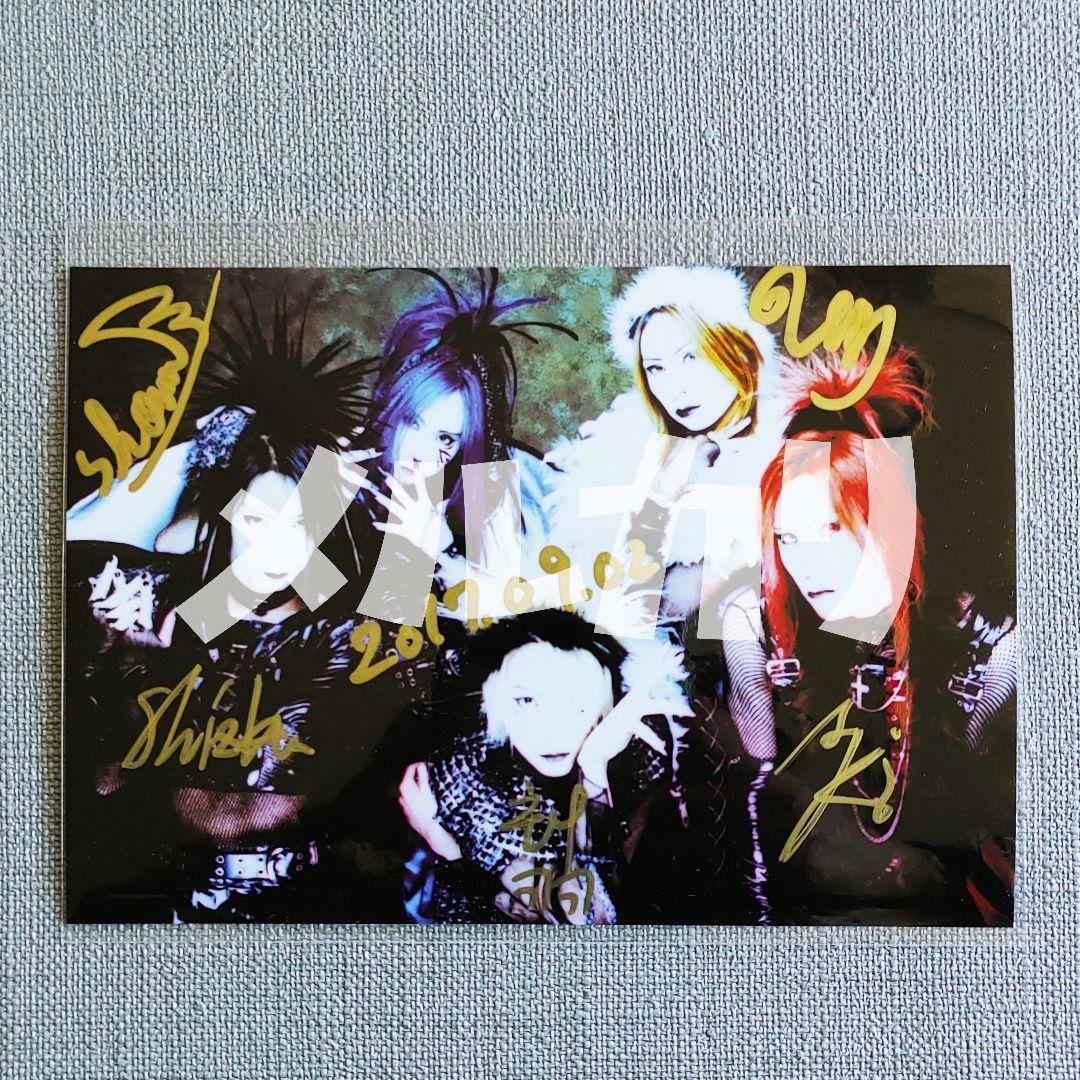 allureidea1日限定再結成【直筆サイン入写真2枚】少数限定販売KAUXS