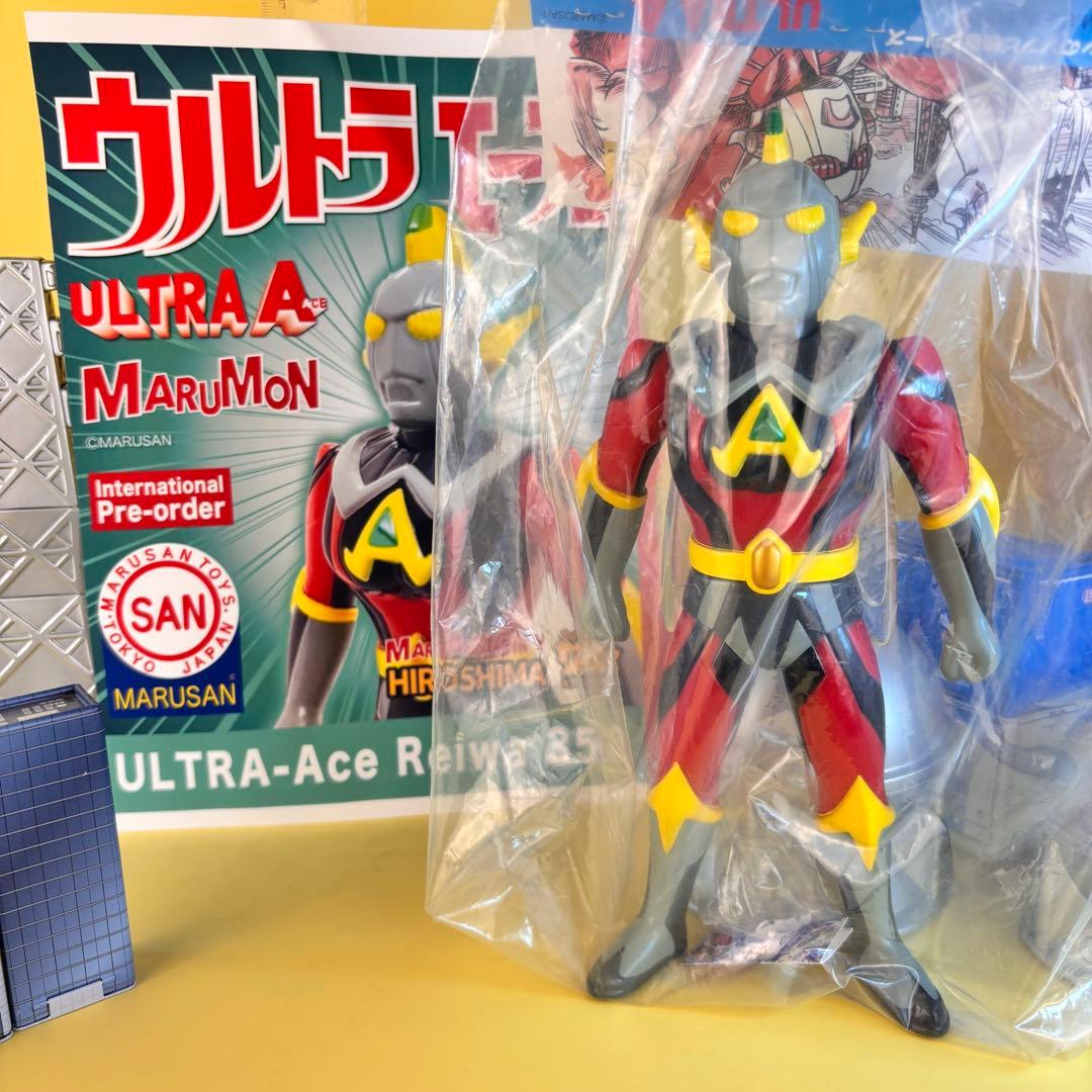 マルサン 70’sセブンティーズ　マルモン　ウルトラエース 未開封 マルガチャ付