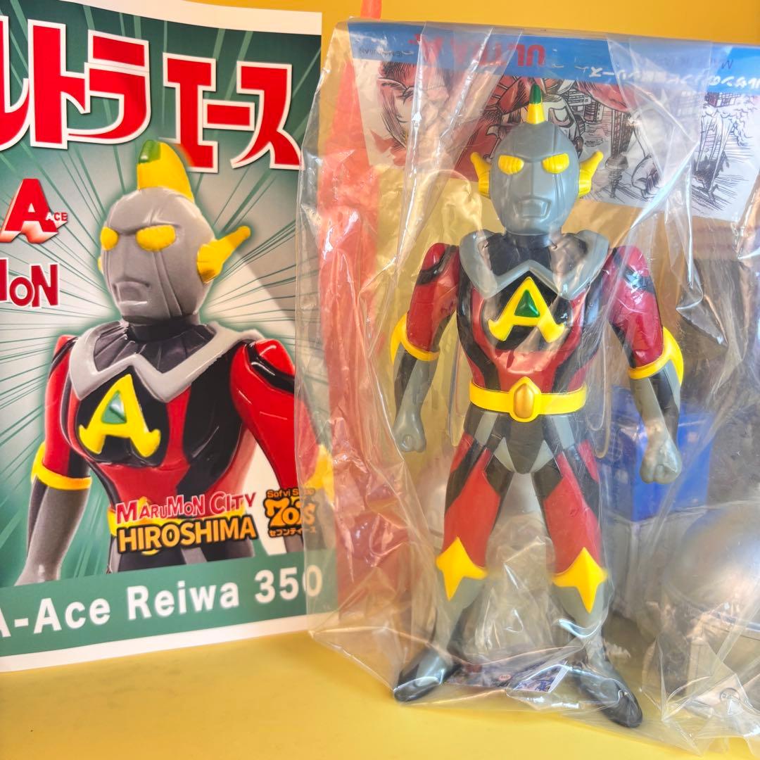 マルサン 70’sセブンティーズ　マルモン　ウルトラエース 未開封 マルガチャ付