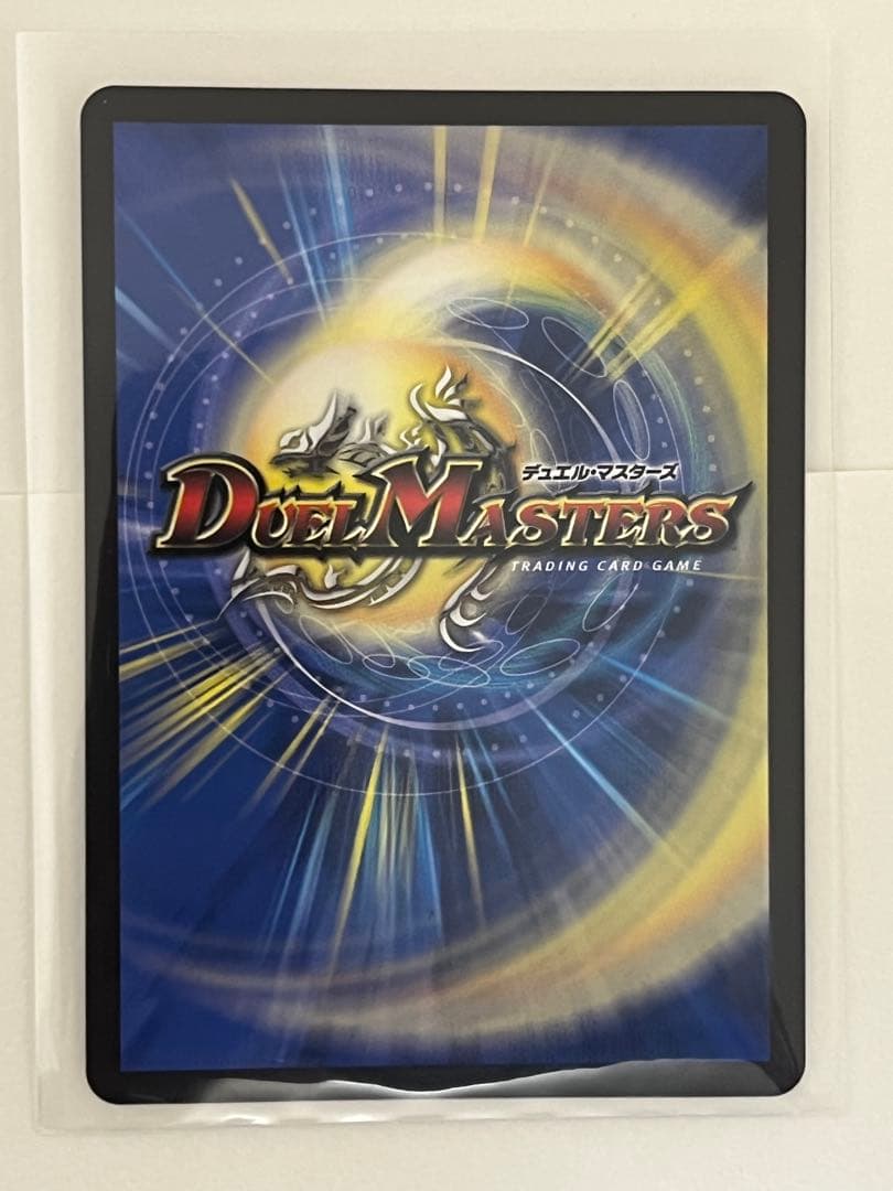 審判の精霊ラストジャッジ