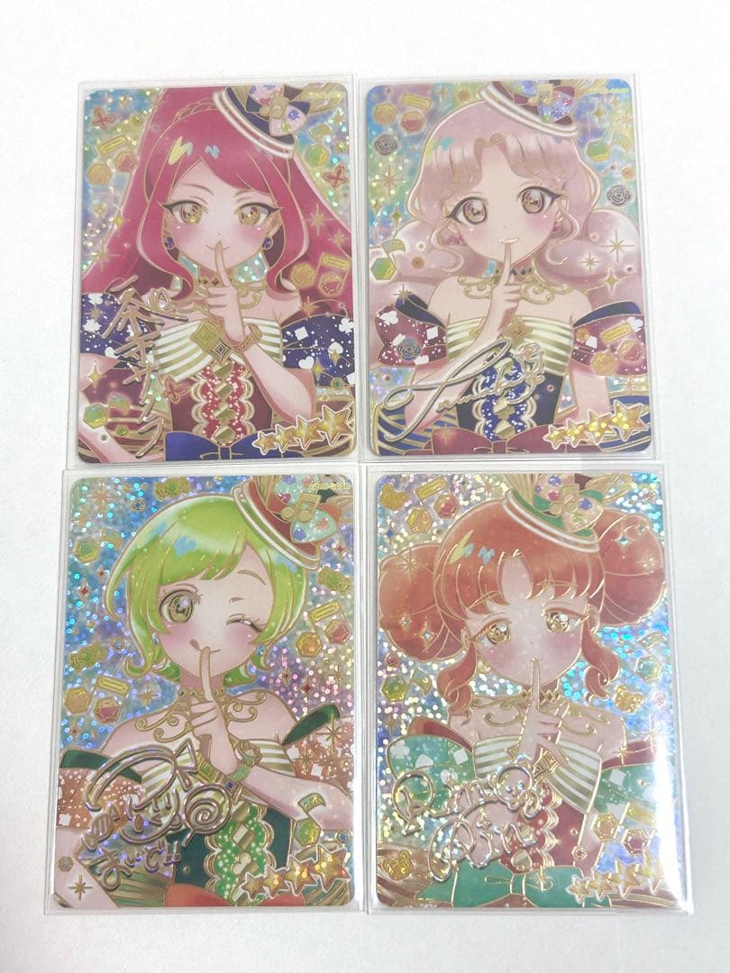 ひみつのアイプリ リング5弾 コンプ