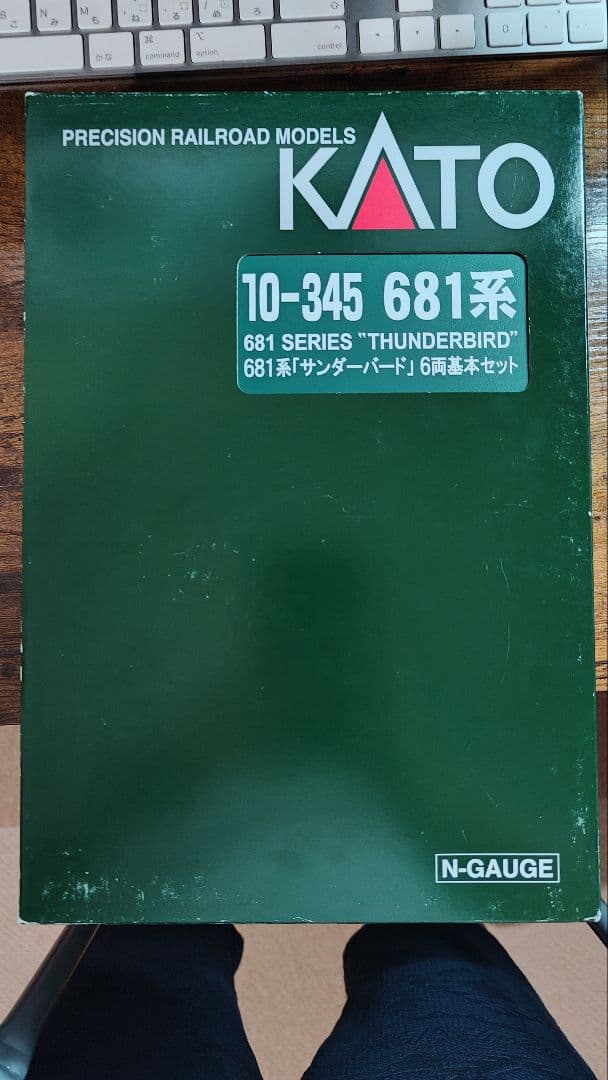 Ｎゲージ 681系9両　ライト基板高輝度