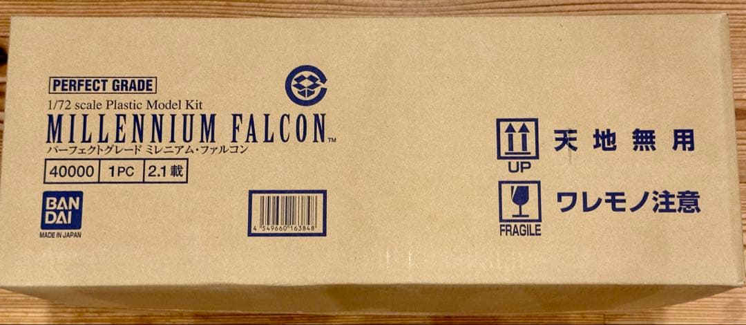 バンダイ　1/72 PG ミレニアムファルコン　スターウォーズ