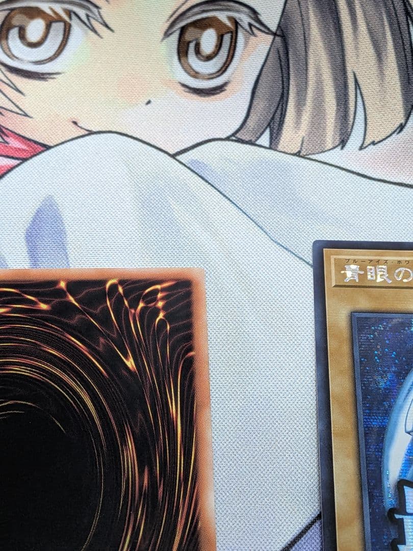 青眼の白龍 スタンプエディション アジア 3種セット プリズマ