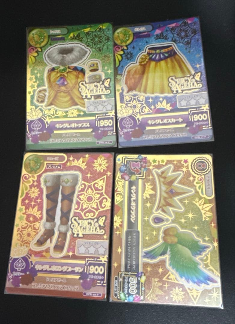 アイカツ 紫吹蘭 キングレオコーデ ルーレット