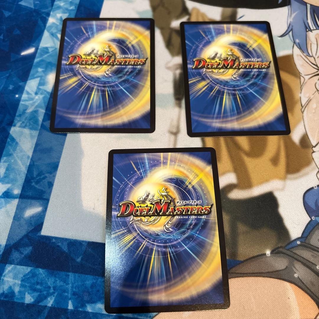 ヘブンズゲート　シークレット