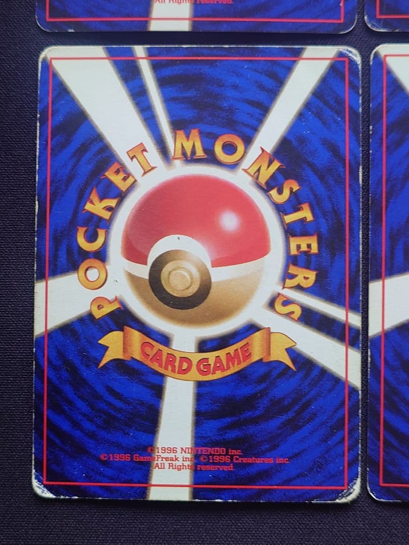 ファイヤー　サンダー　カビゴン　レアコイル　ピジョット　旧裏　キラ