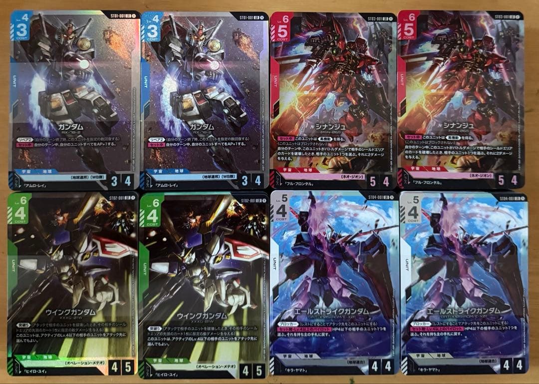 ガンダムカードゲーム スタートデッキ4種セット