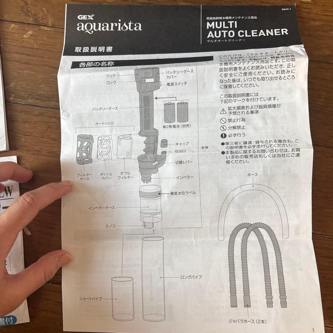 Tetraテトラクールタワーパワーフィルター ポンプホースまとめ売り水槽クーラー