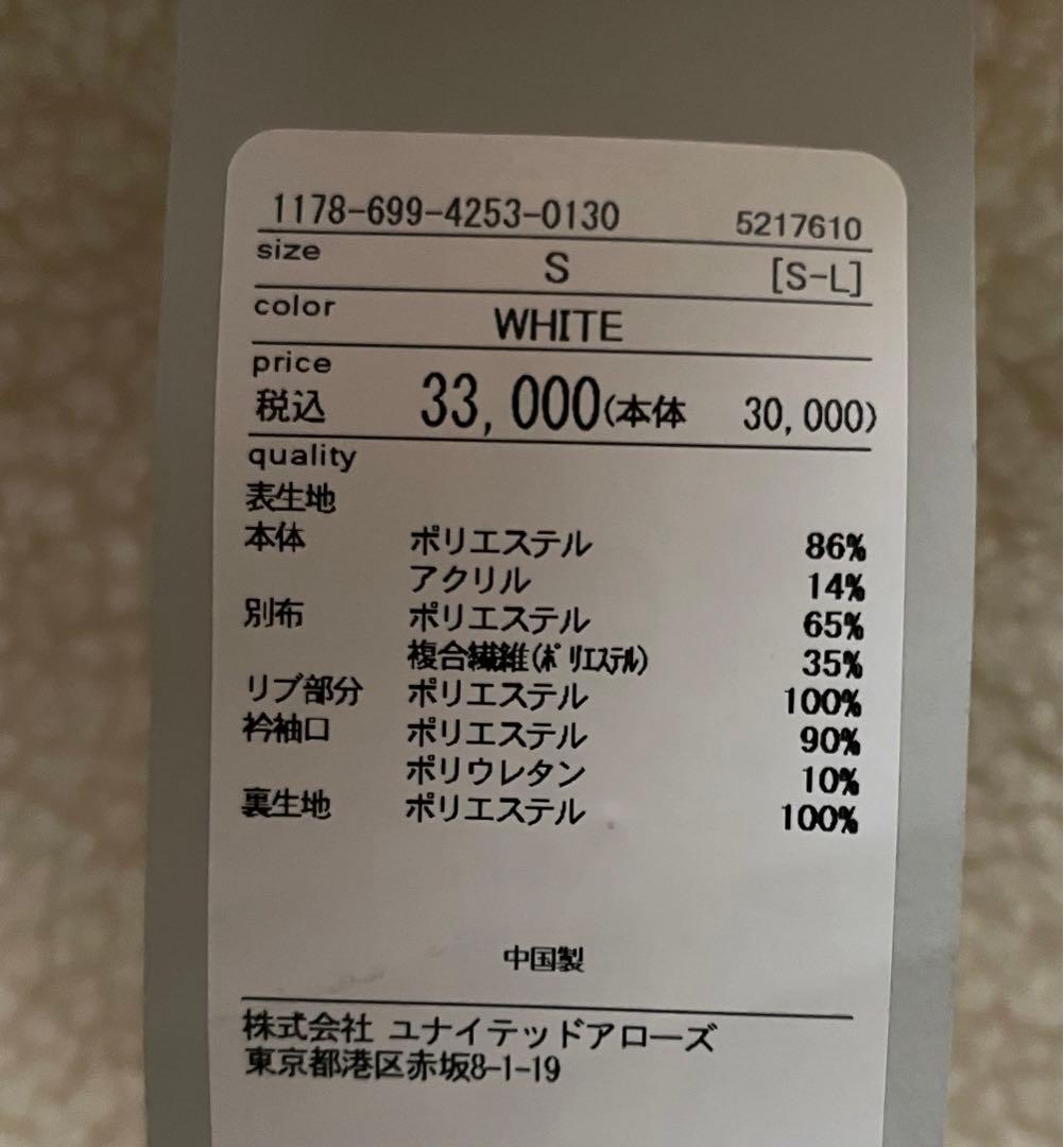 【新品未使用】UNITED ARROWS GOLF レディースジャケット