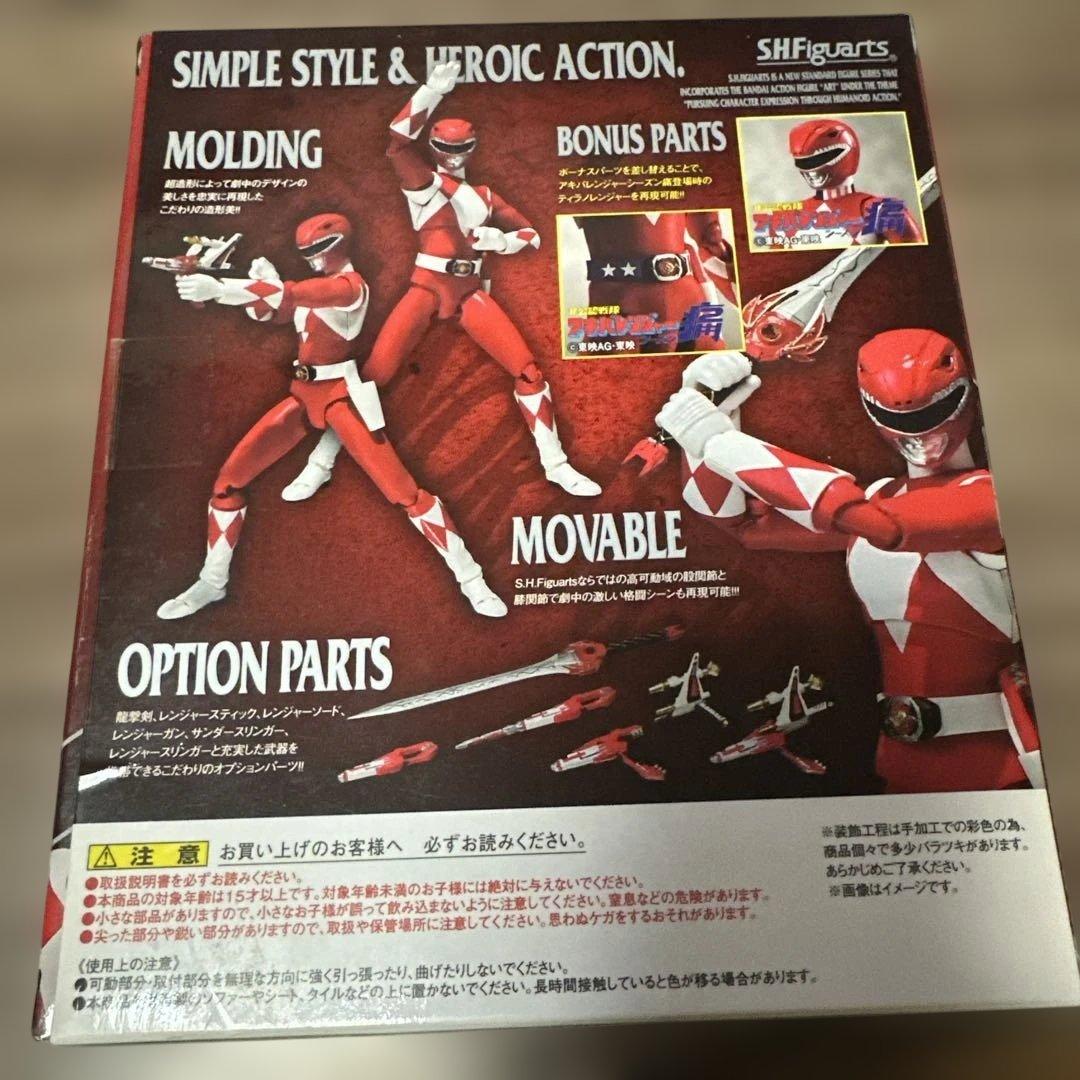 【未開封品】S.H.フィギュアーツ ティラノレンジャー 恐竜戦隊ジュウレンジャー