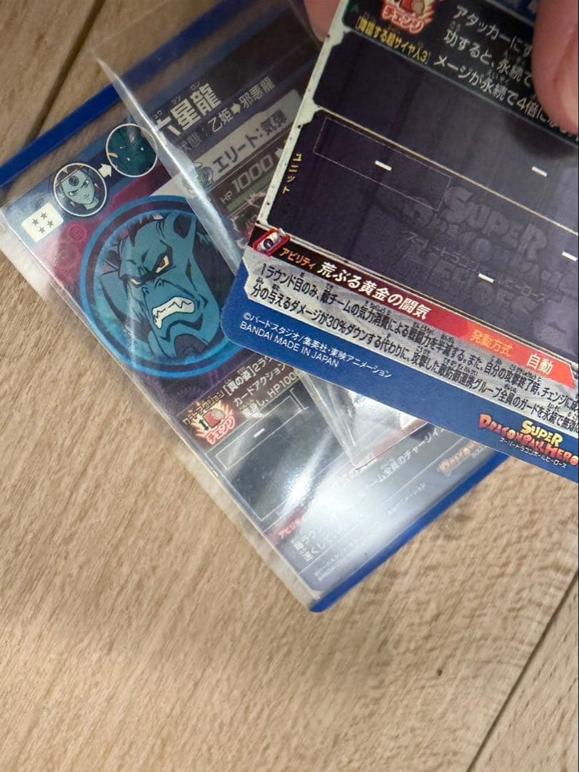 【未使用】スーパードラゴンボールヒーローズ BM11-SEC3 LC 孫悟空