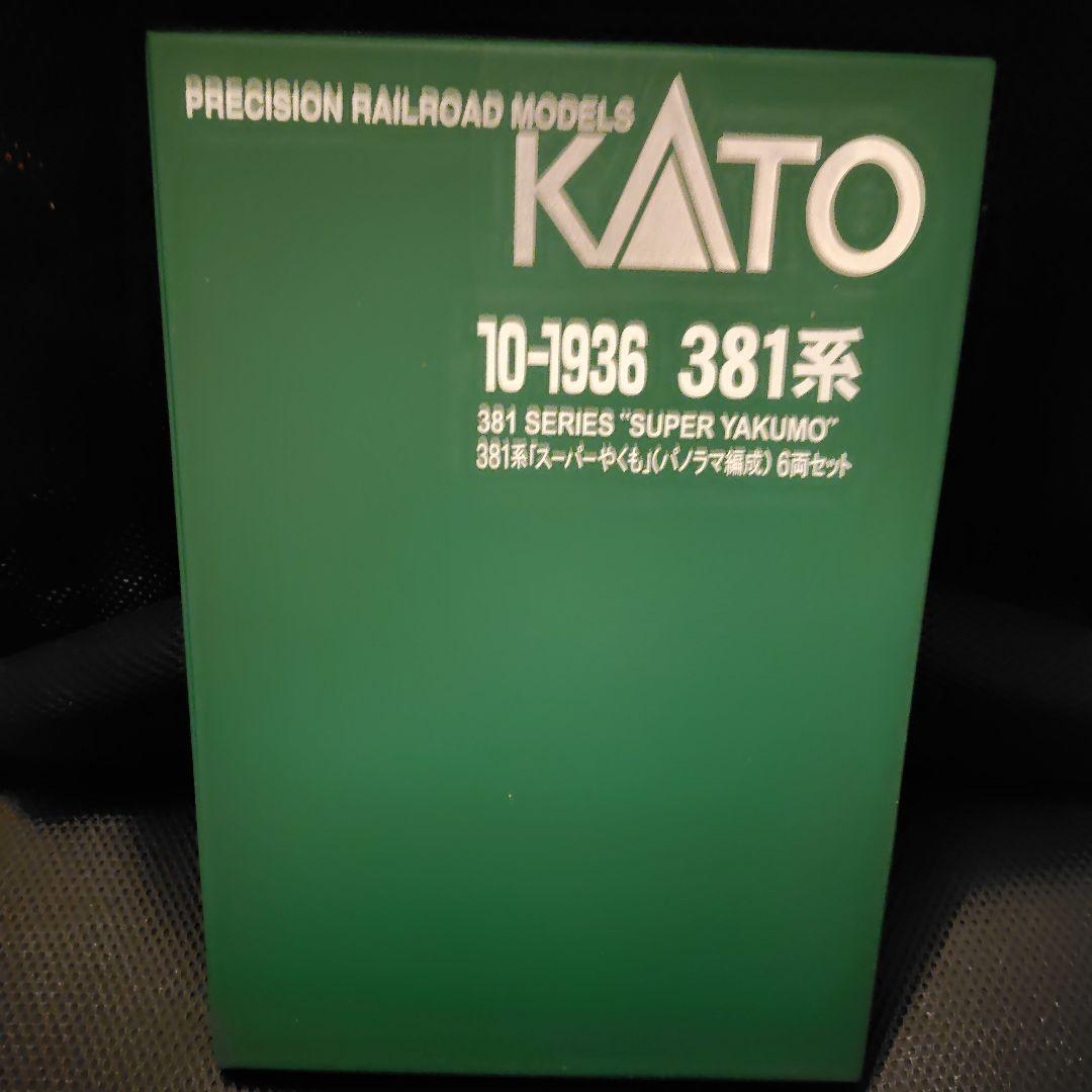 KATO 381系 スーパーやくも 6両セット