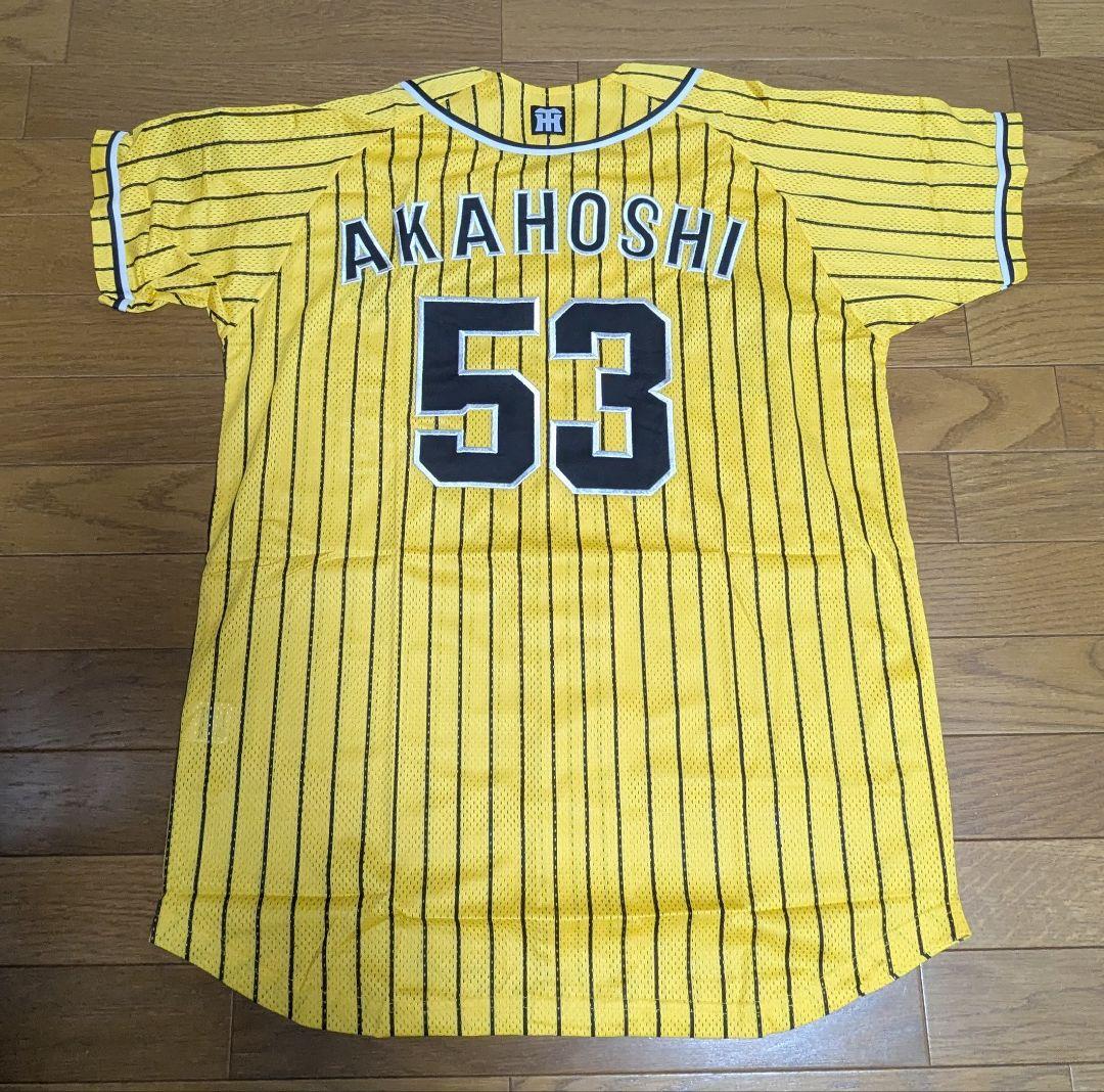 阪神タイガース　赤星選手ユニフォーム