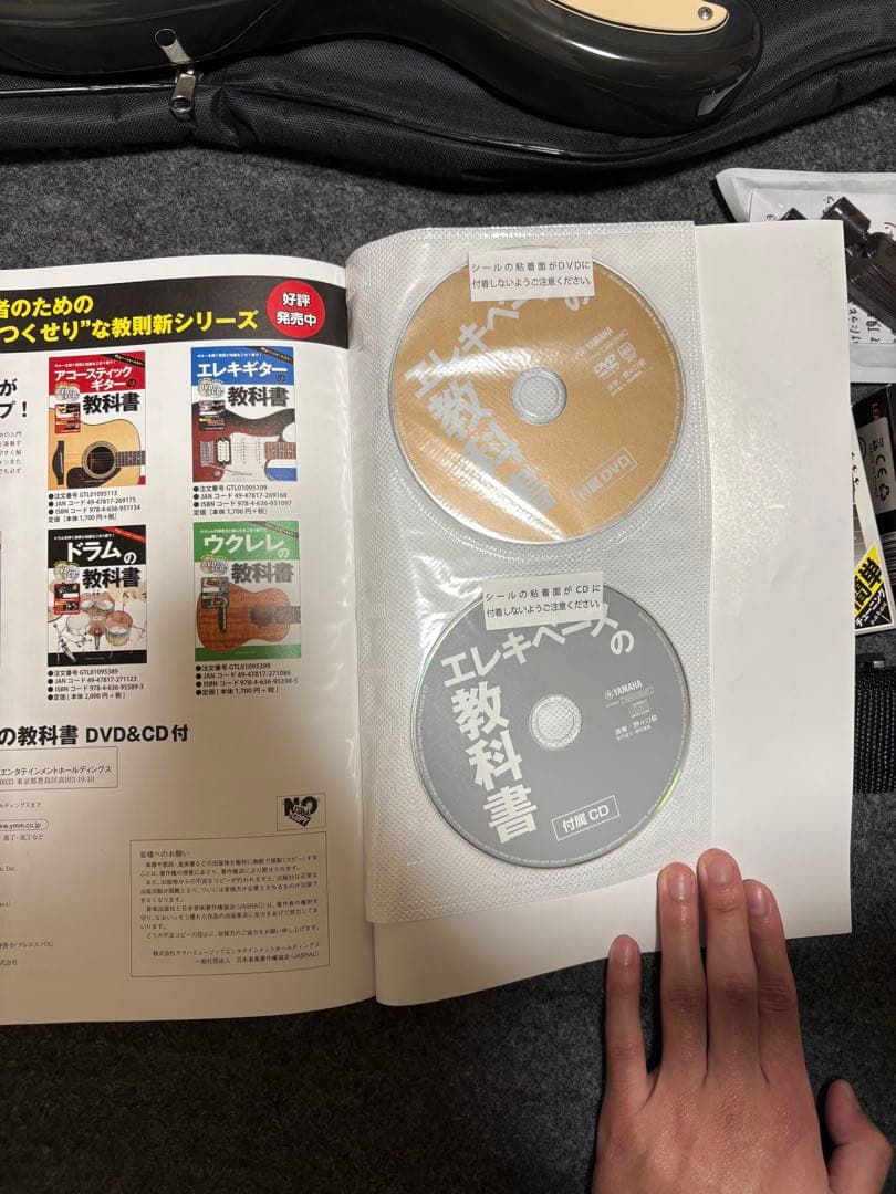 フレットレスベース　プレシジョンタイプ