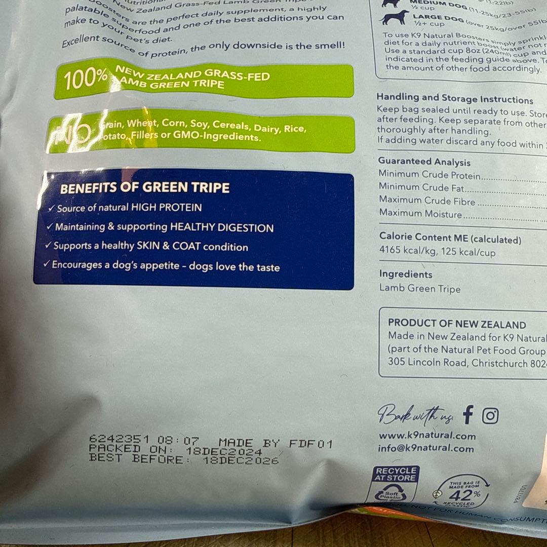K9ナチュラル ラムグリーントライプ 700g 犬用