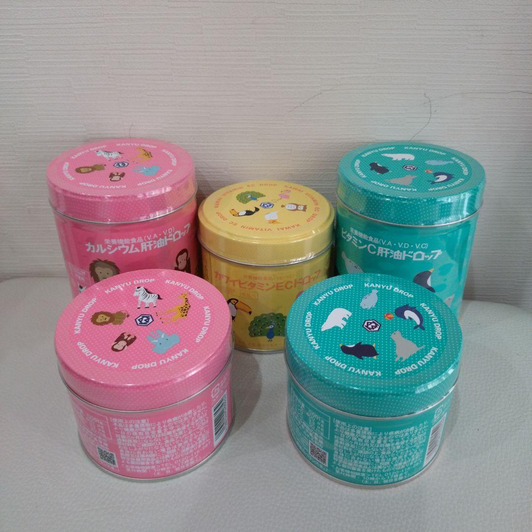 カワイ　肝油ドロップ　3種類　5缶