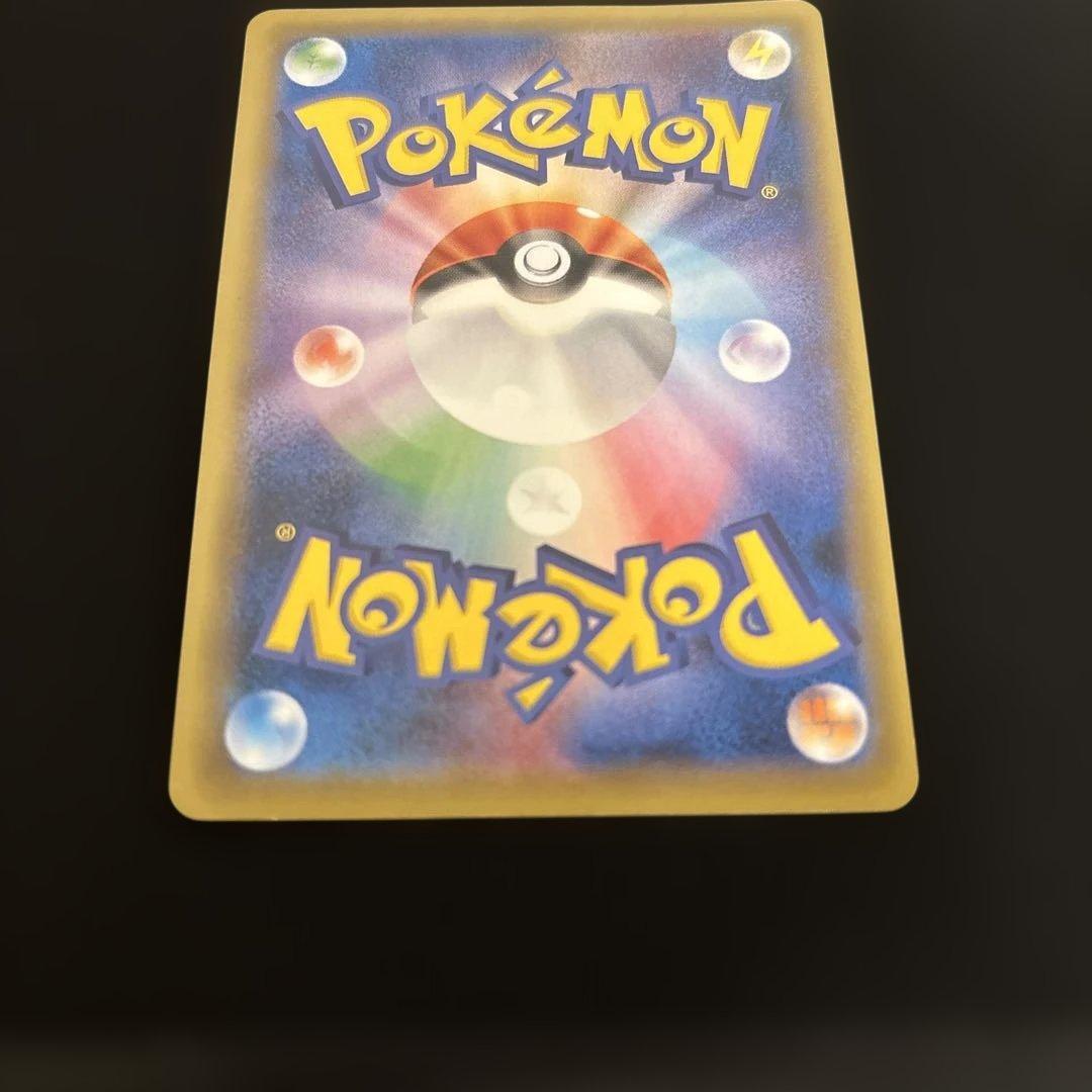 リザードンEX sr 090/087 cp6