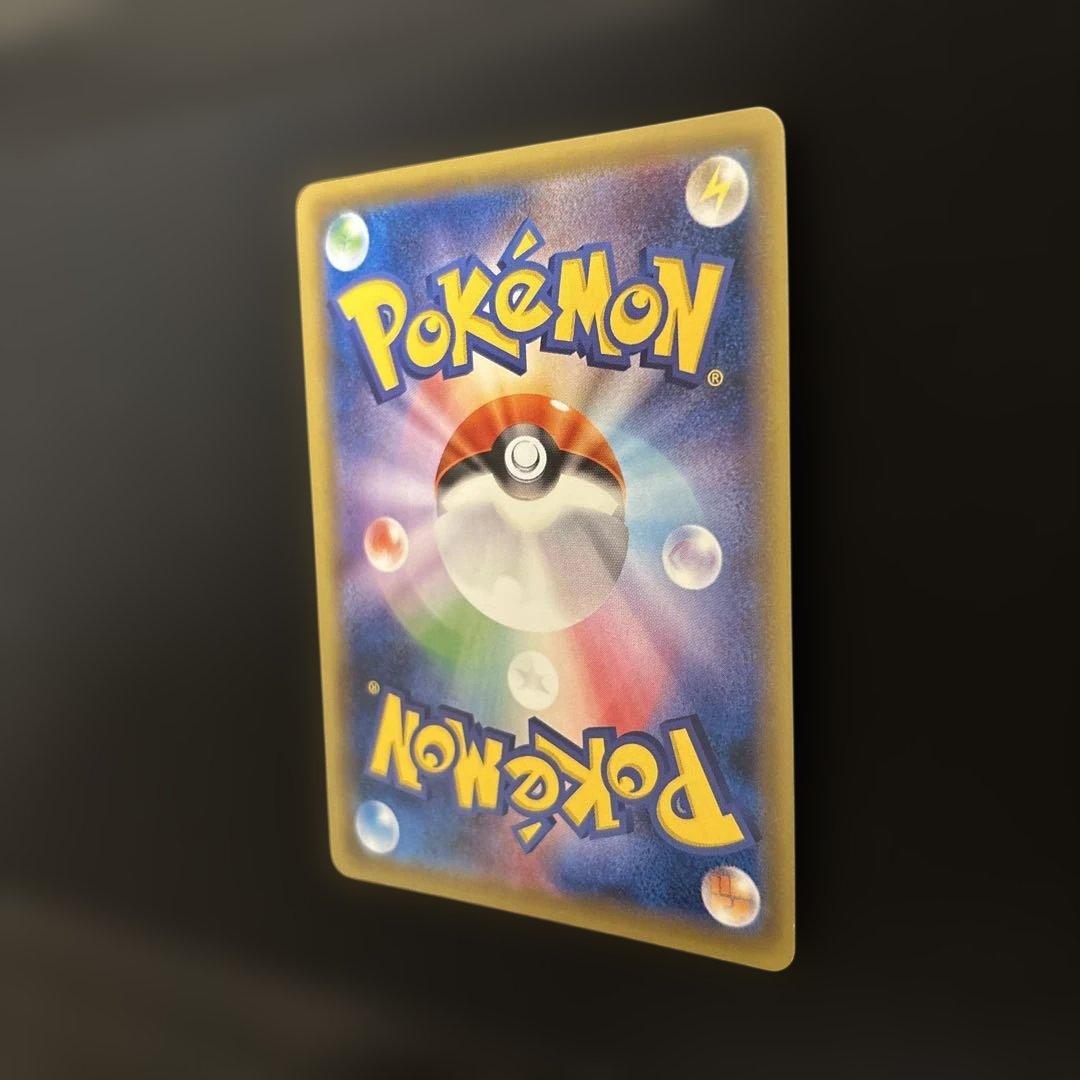 リザードンEX sr 090/087 cp6